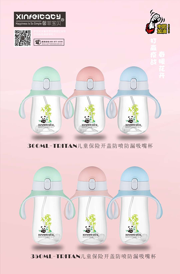 ܰƌؐTritanͯU_w©챭