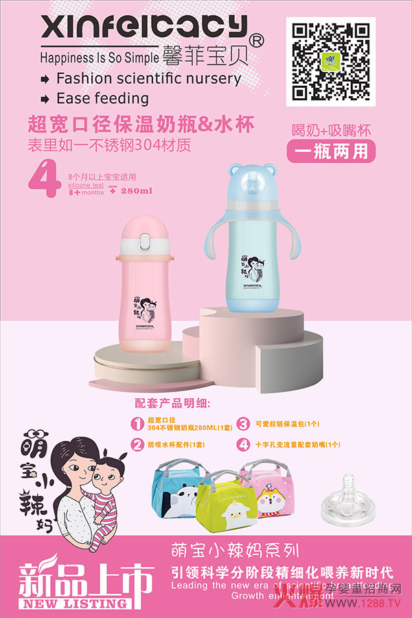 ܰƌؐڏƿ&ˮ һƿ?j)ø?/></a></div>
                    <p class="news-title"><a href="/News/160611.html" target="_blank">ܰƌؐڏƿ&ˮ һƿ?j)ø?/a></p>
                    <p class="news-desc">ƿͨˮ^(gu)Ҫһ(g)mČW(xu)ɌW(xu)Ʒô(du)xyYċ(li)f(shu)ҲǼ^۵</p>
                    <p class="news-bottom clearfix">
                    	<span id="ntv9pjhft5j"    class="pull-left">a(chn)ƷYӍ</span><span id="ntv9pjhft5j"    class="pull-right">05-28</span>
                    </p>
                </li>
            
            	<li id="ntv9pjhft5j"    class="clearfix">
					<div   id="ntv9pjhft5j"   class=