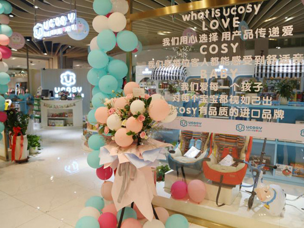 UCOSY(yu)RM(jn)ĸB�.ľR�.jpg