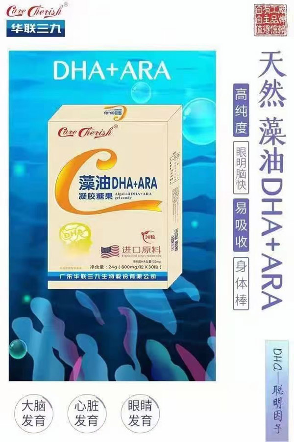 A(lin)DHA+ARAzǹ.jpg