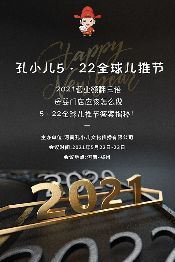 2021ĸ?du)II(y)~ηС522ȫƹ(ji)𰸽أF(xin)(bo)M(jn)
