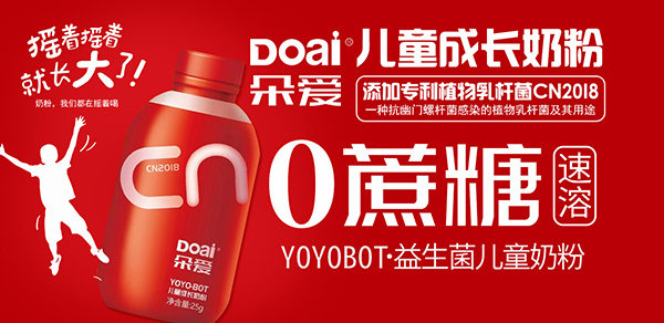 YOYOBOTͯL̷ہӂʥQYx͌ˣ