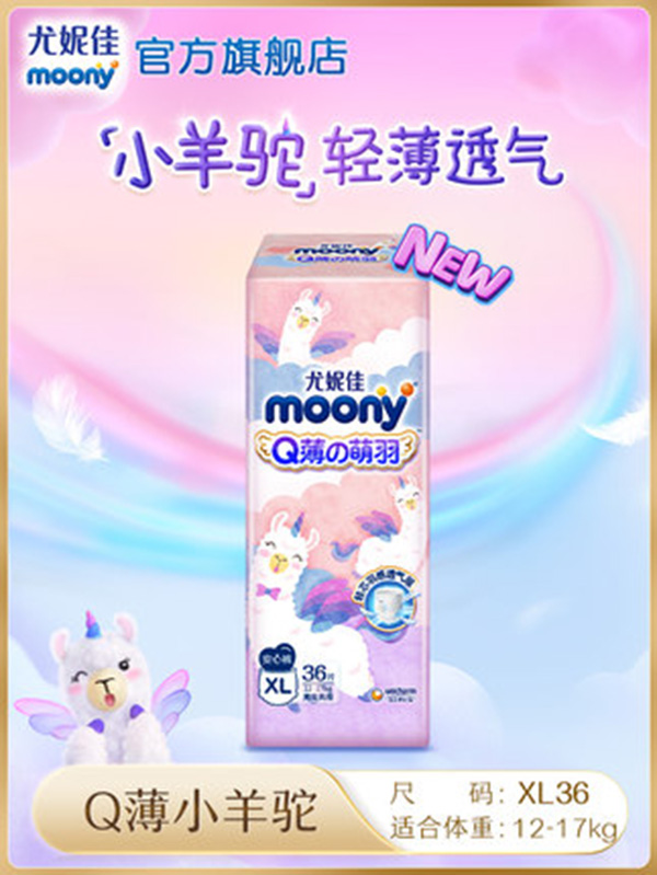 ݼmoonyQС񄰲ѝܛ냺򲻝񳬱ѝXL36.jpg