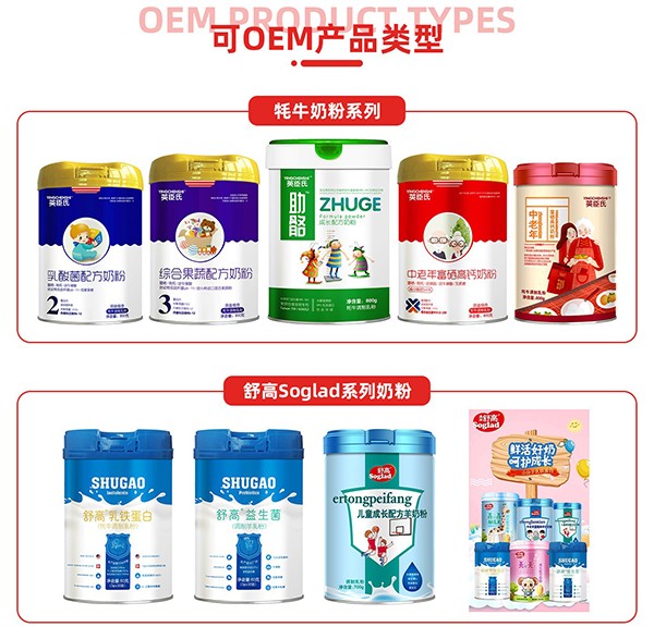 安徽建翔食品 (6).jpg