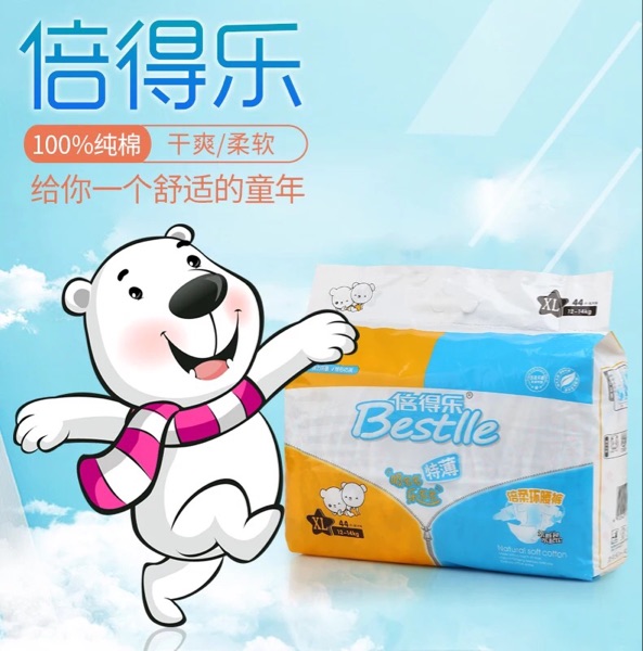 倍得樂(lè)倍柔嬰兒環(huán)腰褲XL447.jpg