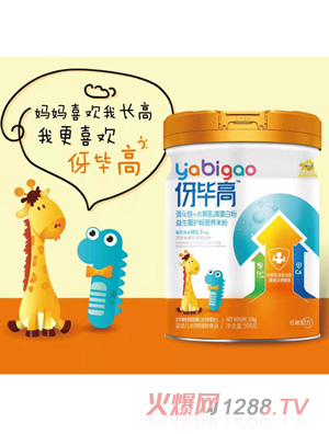 伢畢高強化鋅草莓+胡蘿卜-強化鐵+水解乳清蛋白粉-強化鐵胡蘿卜+淮山-強化鐵強化鈣多維果蔬益生菌護暢營養(yǎng)米乳508g