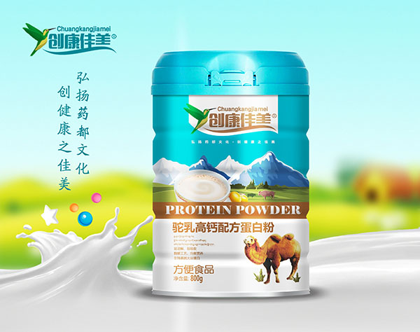 創(chuàng)康佳美駝乳高鈣蛋白粉.jpg 創(chuàng)康佳美駝乳高鈣蛋白粉.jpg