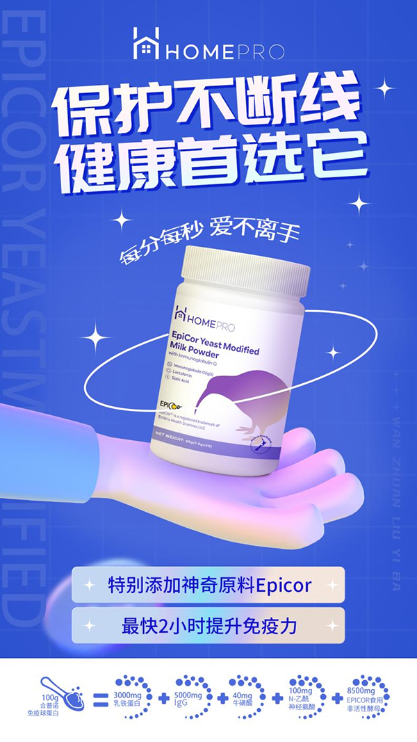 HomeProZCPo o2.png