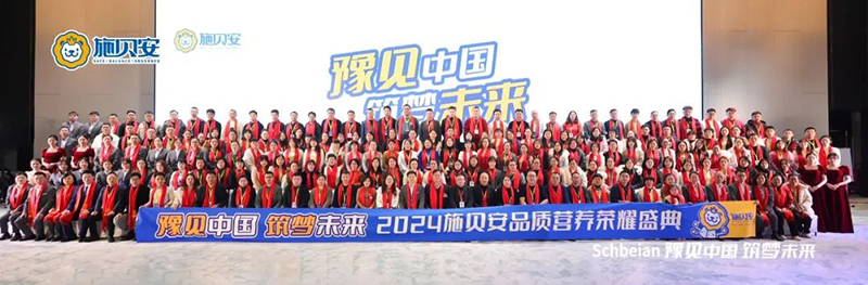 2024ʩؐƷ|(zh)IB(yng)sҫʢ䡱AM]Ļ30.jpg