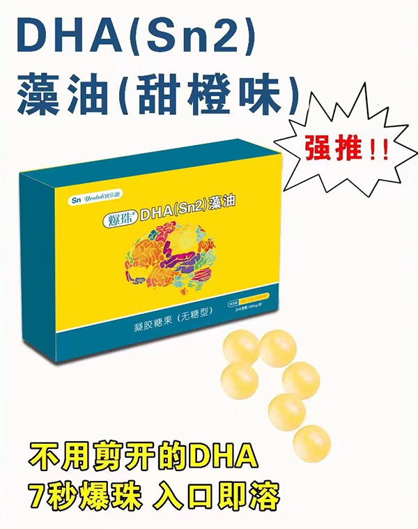 (yu)(l)ϱDHA(SN2)zǹ1.jpg