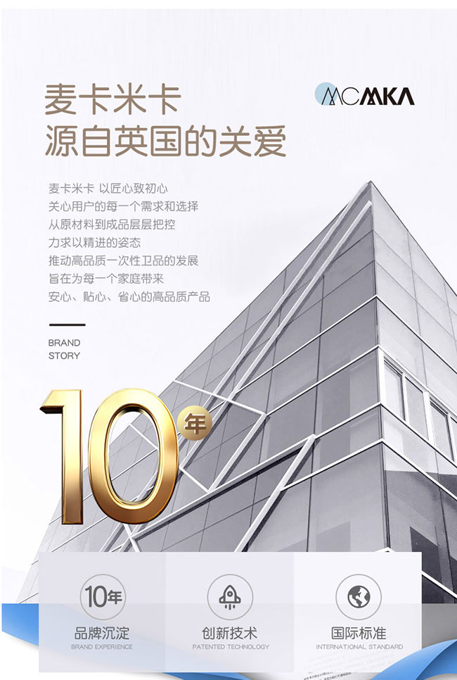 云柔紙尿褲產(chǎn)品介紹_01.jpg