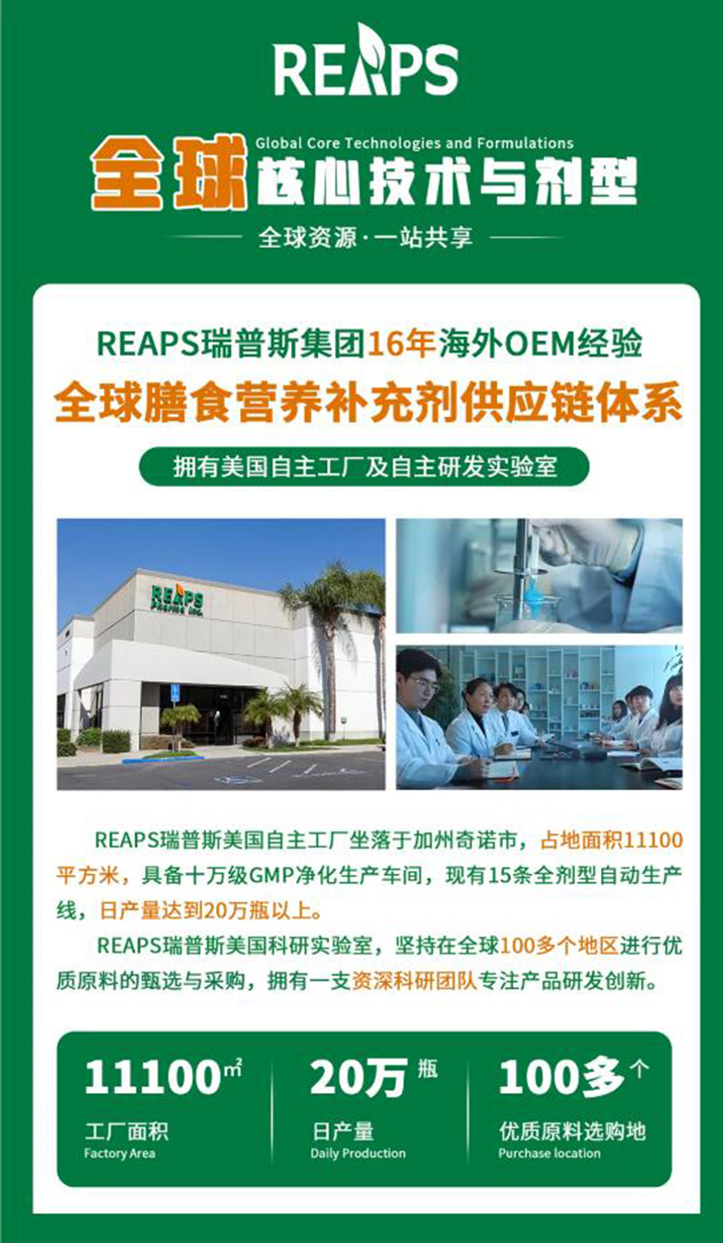 REAPS˹F(tun)ذNHNEI(yng)B(yng)չ02.jpg