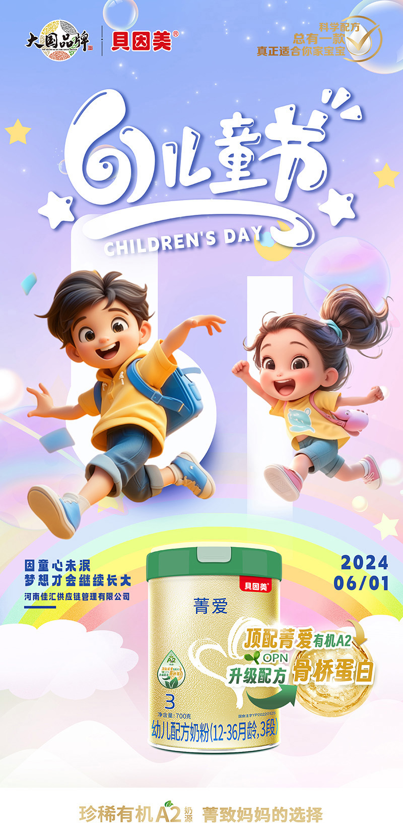 02ؐݼЙC(j)A2׃䷽̷ۣ12-36g3Σ(bo)02.jpg
