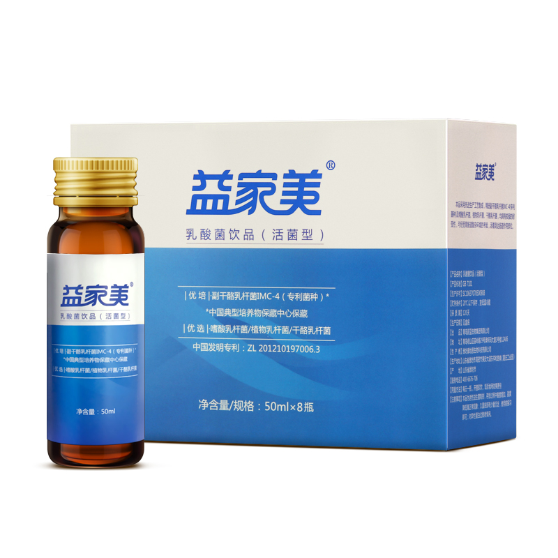 益家美乳酸菌飲品(活菌型).jpg 益家美乳酸菌飲品(活菌型).jpg