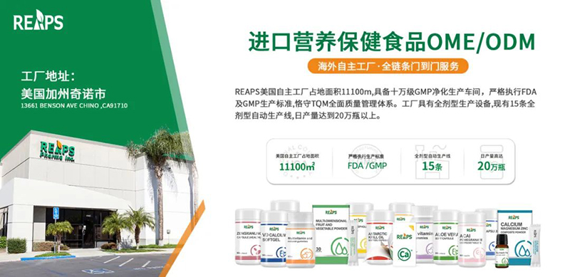 21MʳIB(yng)a䄩OEM/ODMI(y)REAPS˹Sȫ朗lTT