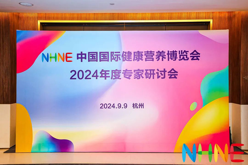 ĹSЈREAPS˹2024 NHNEӑϵĄ(chung)֮