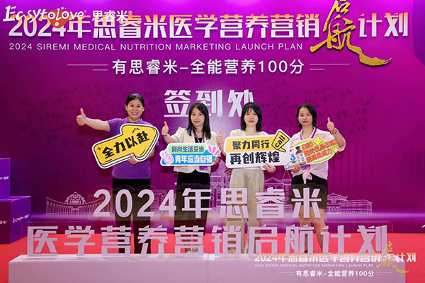 2024˼t(y)W(xu)IB(yng)INӋ(j)xƪ2.jpg