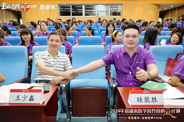 2024˼t(y)W(xu)IB(yng)INӋ(j)xƪ8.jpg