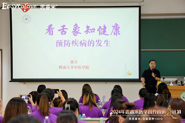 2024˼t(y)W(xu)IB(yng)INӋ(j)xƪ17.jpg