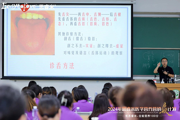 2024˼t(y)W(xu)IB(yng)INӋ(j)xƪ18.jpg