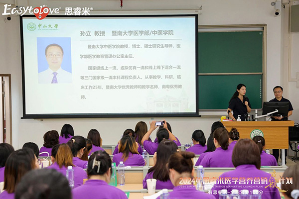 2024˼t(y)W(xu)IB(yng)INӋ(j)xƪ19.jpg