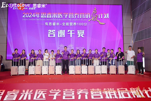 2024˼t(y)W(xu)IB(yng)INӋ(j)xƪ26.jpg