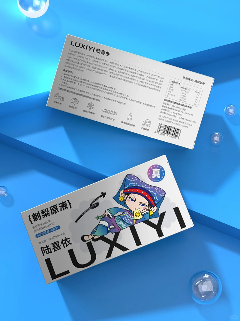 陸喜依刺梨原液70ml.jpg 陸喜依刺梨原液70ml.jpg