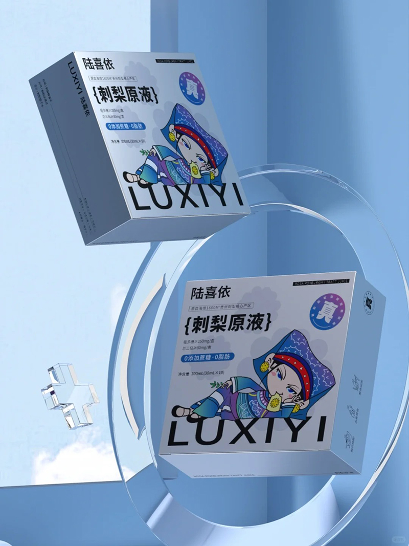 陸喜依刺梨原液300ml.jpg 陸喜依刺梨原液300ml.jpg