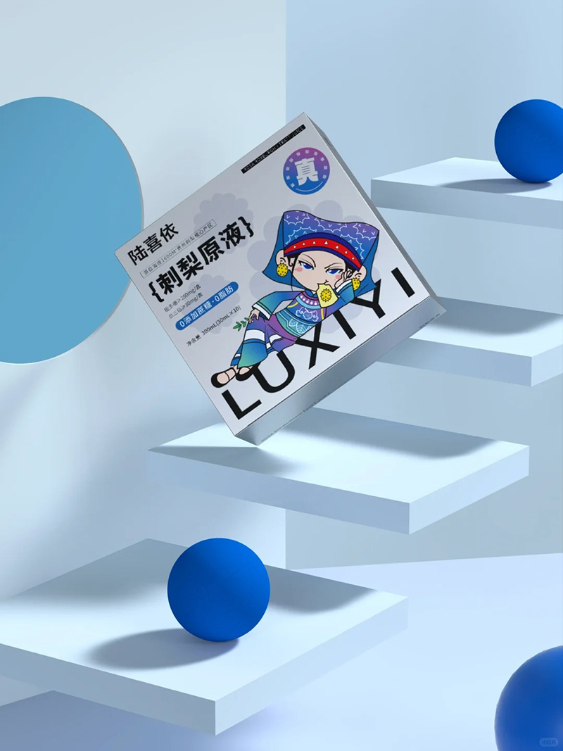 陸喜依刺梨原液.jpg 陸喜依刺梨原液.jpg