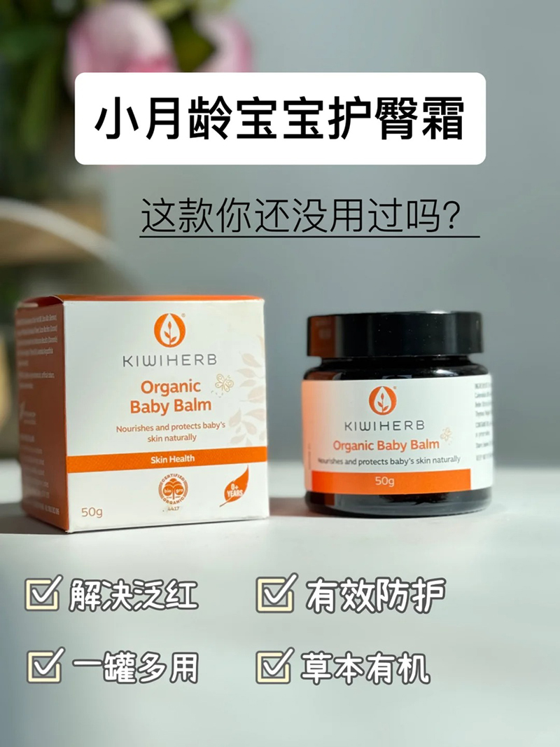 KiwiherbͯKfø.jpg