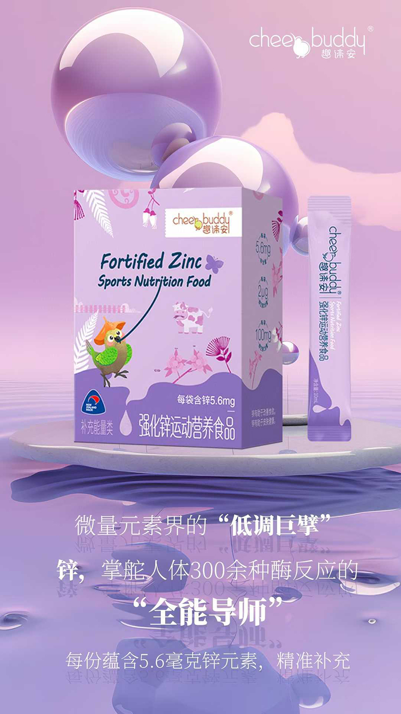 ȤB(qing)\\(yn)(dng)I(yng)B(yng)ʳƷ.jpg