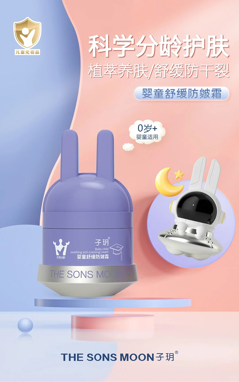 ӫhͯ澏˪.jpg