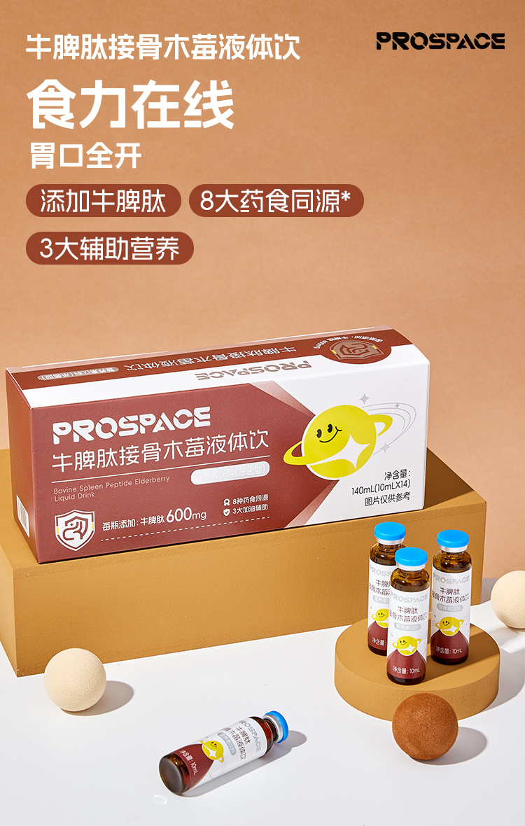prosapceؐ˼ţƢĽӹľݮҺw.jpg