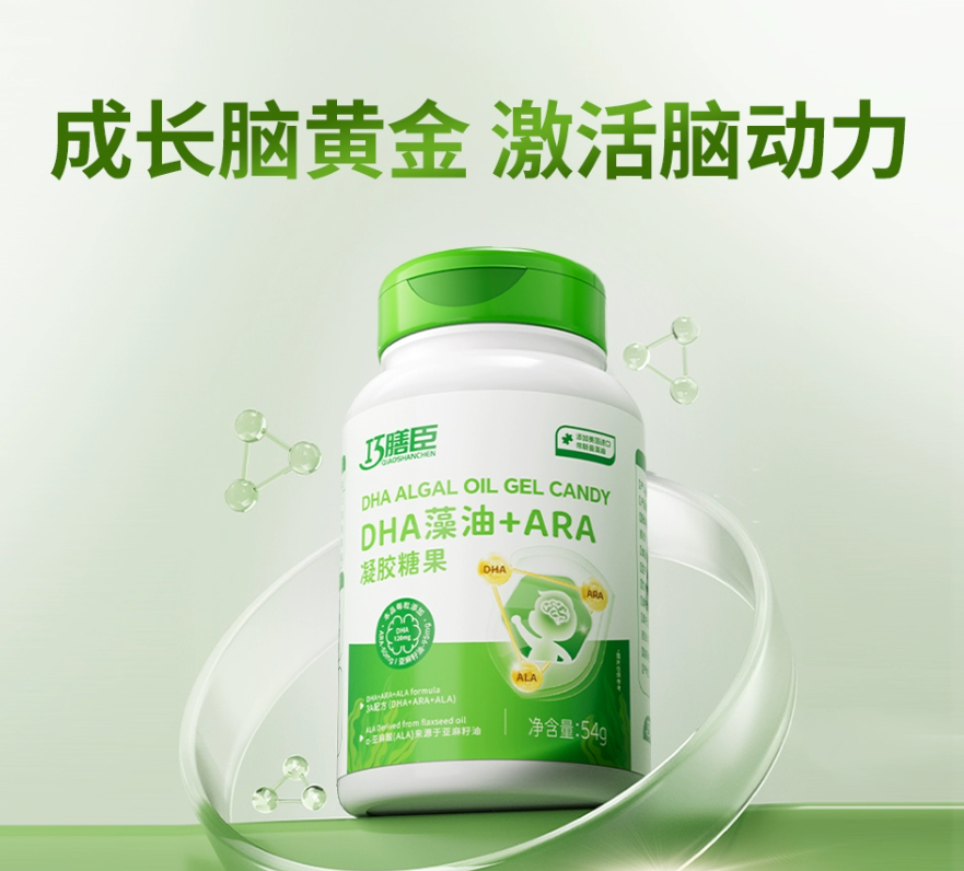 ųDHA.png