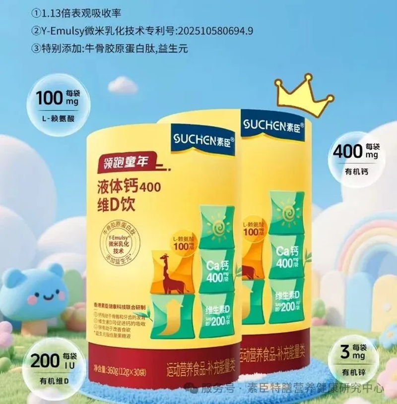 Iͯ®ЙC}400SD02.png