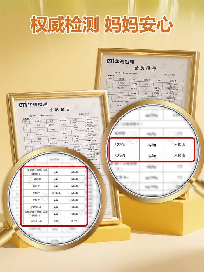 百合康綠冠軍多維鋅營(yíng)養(yǎng)飲詳情 (10).jpg