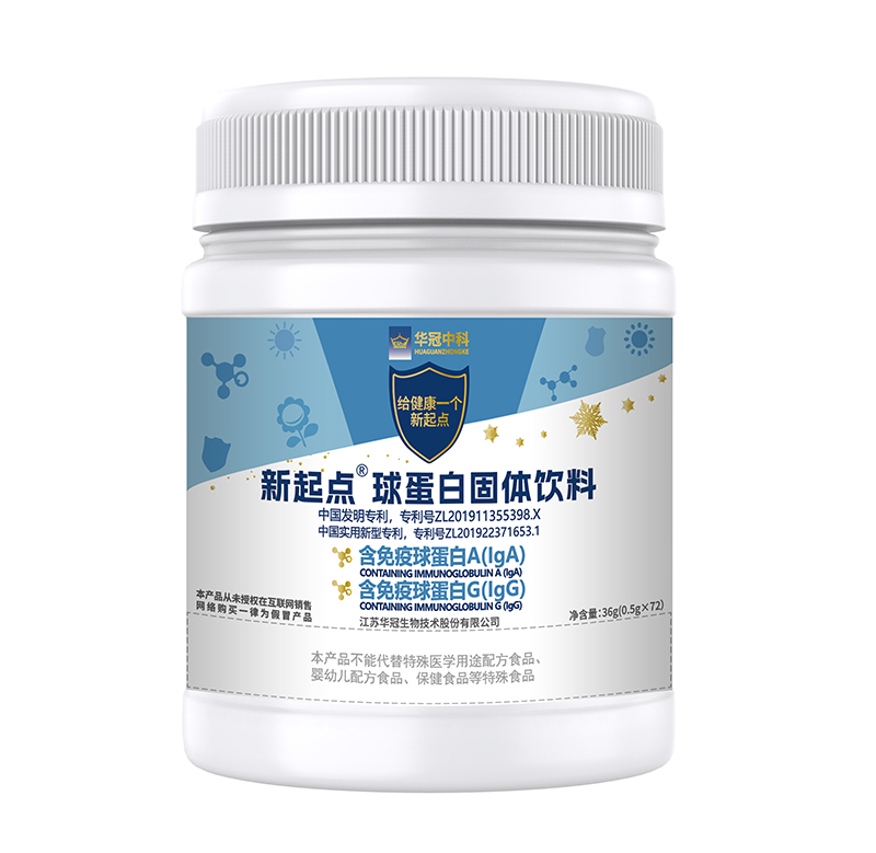 新起點(diǎn)球蛋白固體飲料