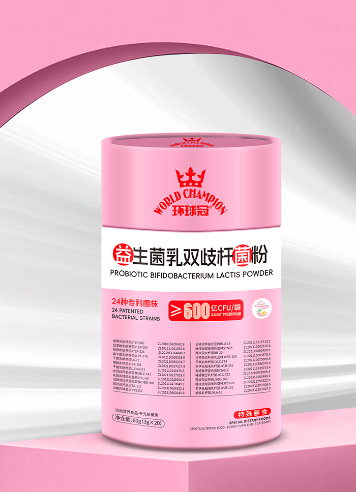 環(huán)球冠益生菌乳雙歧桿菌粉.jpg 環(huán)球冠益生菌乳雙歧桿菌粉.jpg