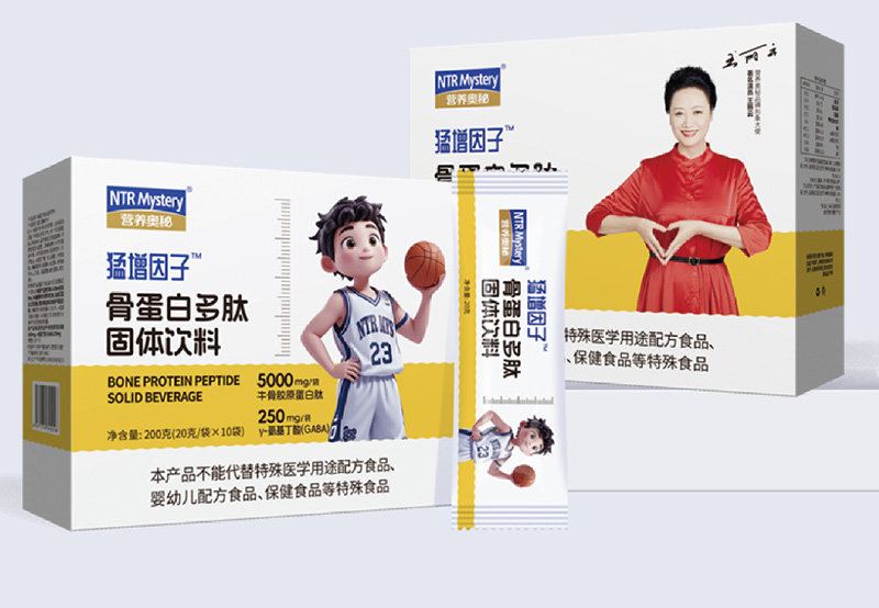 營(yíng)養(yǎng)奧秘猛增因子骨蛋白多肽固體飲料.jpg 營(yíng)養(yǎng)奧秘猛增因子骨蛋白多肽固體飲料.jpg