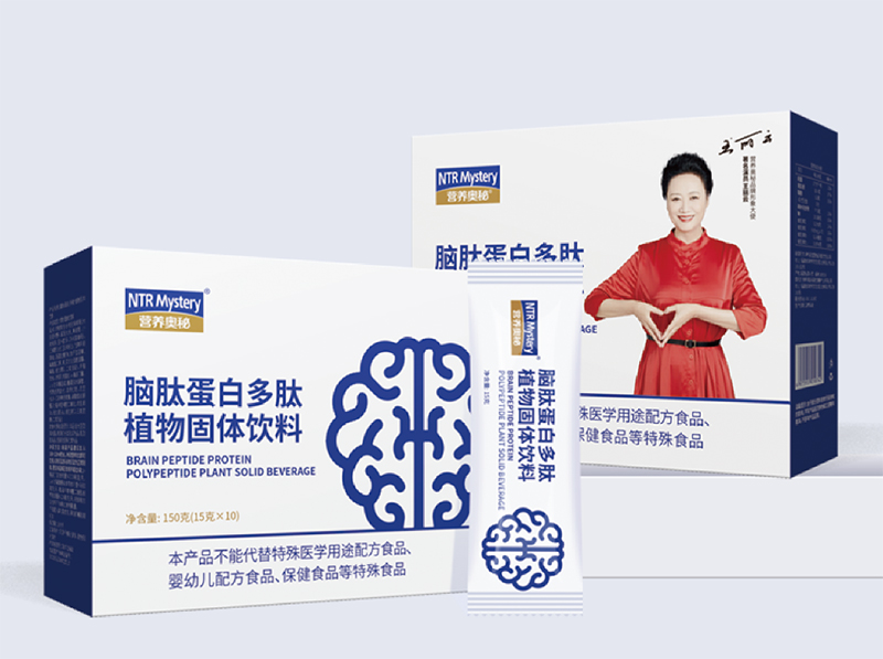 營養(yǎng)奧秘腦肽蛋白多肽植物固體飲料.jpg 營養(yǎng)奧秘腦肽蛋白多肽植物固體飲料.jpg