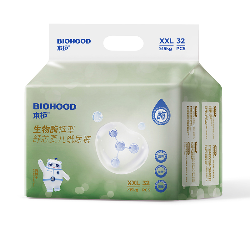 本護(hù)生物酶褲型舒芯嬰兒紙尿褲XXL32.jpg