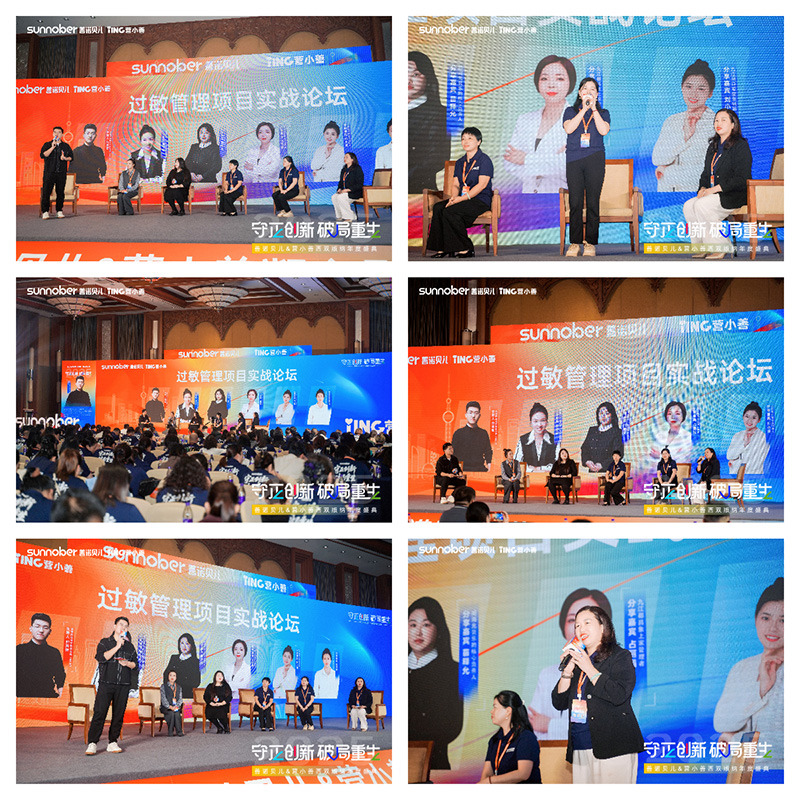 過(guò)敏.jpg 過(guò)敏.jpg