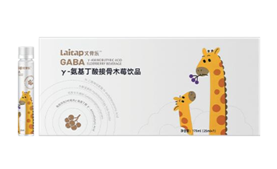 愛(ài)提力接骨木莓氨基丁酸飲品.jpg 愛(ài)提力接骨木莓氨基丁酸飲品.jpg