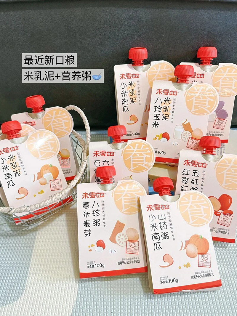 未零食養(yǎng)米乳泥+營養(yǎng)粥.jpg 未零食養(yǎng)米乳泥+營養(yǎng)粥.jpg