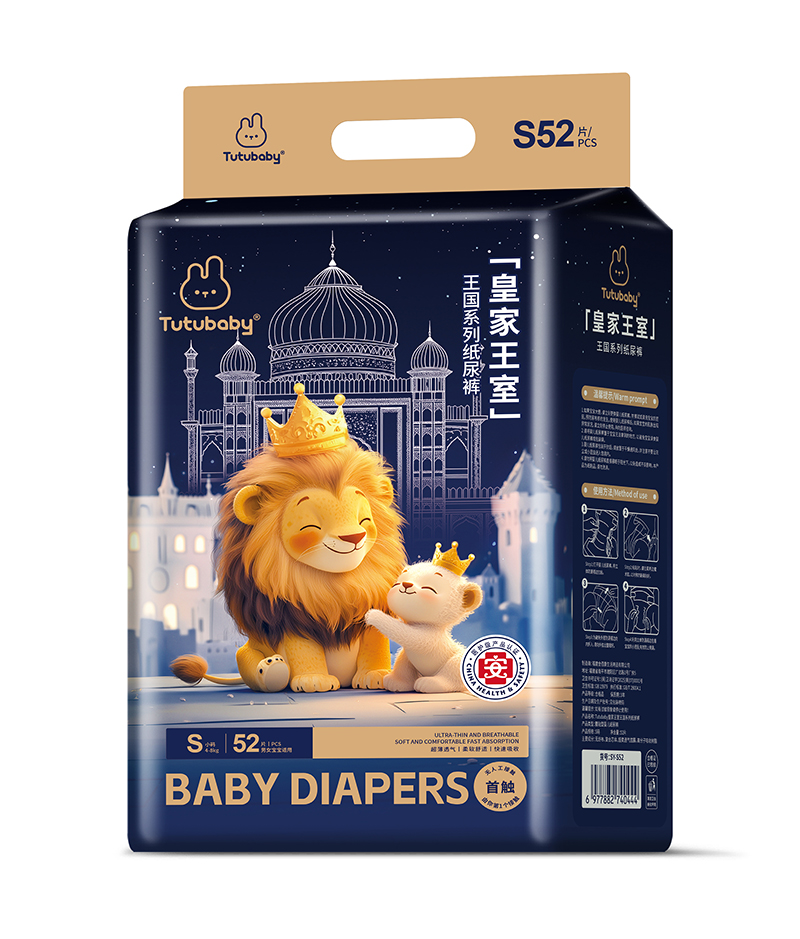 兔小貝皇家王室王國(guó)系列紙尿褲S52.jpg 兔小貝皇家王室王國(guó)系列紙尿褲S52.jpg