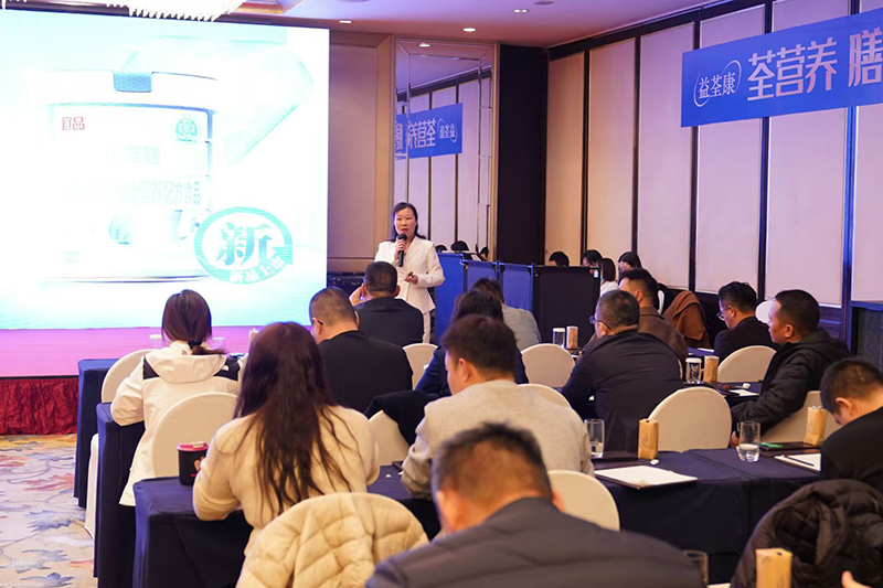 益荃康1+小荃膳特醫(yī)全營(yíng)養(yǎng)新品發(fā)布會(huì)4.jpg 益荃康1+小荃膳特醫(yī)全營(yíng)養(yǎng)新品發(fā)布會(huì)4.jpg