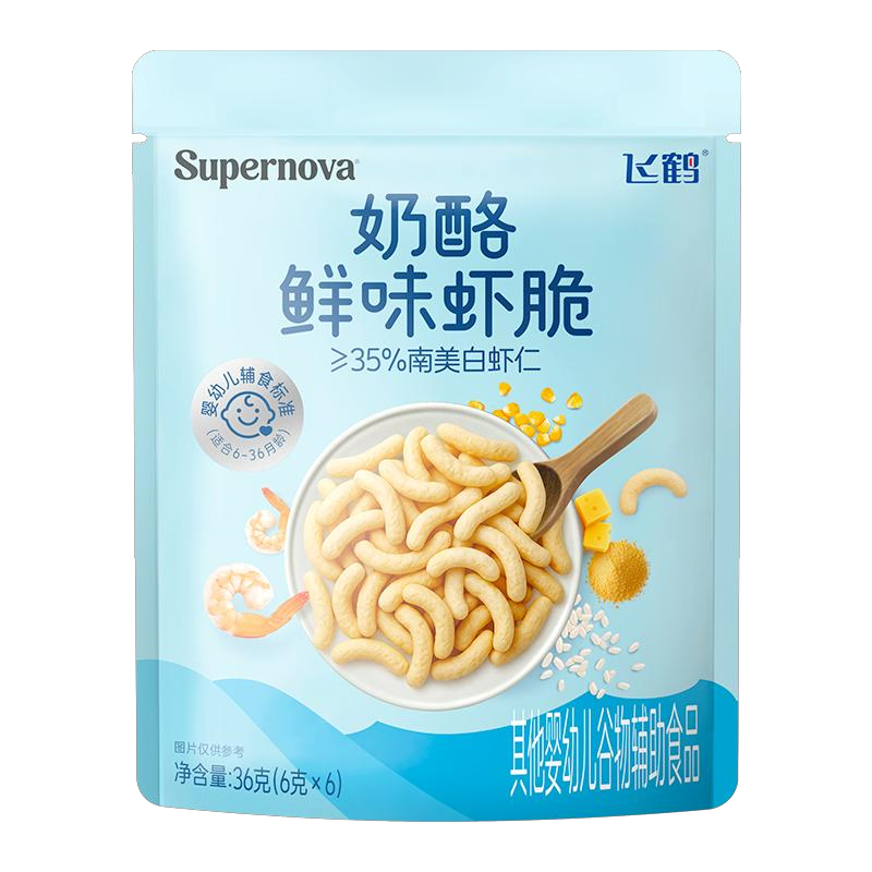 飛鶴奶酪鮮味蝦脆.jpg 飛鶴奶酪鮮味蝦脆.jpg