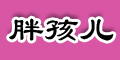 ֺƷlogo