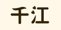 ǧƷlogo