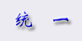 y(tng)һƷlogo